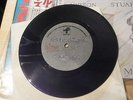 Sham 69 original ACETATE on Pye - Tell The Children 1980