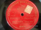 RARE 12” RED PRE DOG – AUGUSTO SCAMPINI / CECILIA DAVID
