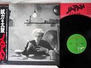 JAPAN TIN DRUM VIRGIN VIP-6984  JAPANESE pressing OBI   Vinyl LP
