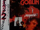 Goblin / Profondo Rosso Suspiria Part 2 Japan LP  EMI Odeon EOS-811 Obi