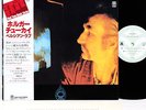 (CAN) HOLGER CZUKAY movies German Prog JAPAN orig LP rare  [FREE P+P]