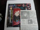 CULTURE CLUB Waking Up With the House On Fire JAPAN PROMO LP W/ INSERTS & OBI