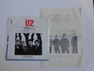 U2 Pride JAPAN WHITE LABEL PROMO 7