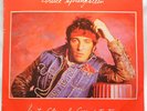 BRUCE SPRINGSTEEN Santa Claus Is Comin' To Town Portugal PLEASE read description