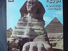 ??Salah RAGAB EGYPT A Holiday Souvenir Orig. LP Jazz Arabic M. Abdel WAHAB
