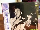 ELVIS PRESLEY-JAPAN ROCK N ROLL NO 1-STILL SEALED,MINT