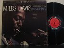 MILES DAVIS kind of blue COLUMBIA CS 8163 jazz LP (6-eye, stereo) RARE *NM*