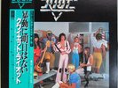 Quiet Riot: Quiet Riot II (Original Japan Vinyl LP) Randy Rhoads 1979 obi