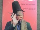 Trout Mask Replica lp CAPTAIN BEEFHEART STS-1053 First Pressing