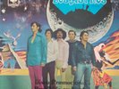LOS ASTROS HOT 1973 Columbian Salsa Guaguanco Promo VG++ LISTEN