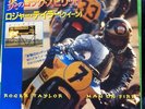 ROGER TAYLOR MAN ON FIRE RARE JAPAN  MINT  7