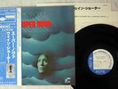 WAYNE SHORTER SUPER NOVA BLUE NOTE BST84332 JAPANESE pressing OBI Vinyl LP