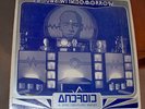 BLUE VINYL LP  ANDROID  A 21ST CENTURY BAND - IN TUNE WITH TOMORROW