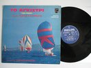  GREEK OST *** G. HADJINASIOS 