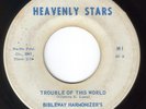 BLACK GOSPEL 45: BIBLEWAY HARMONIZERS. RARE++++. 1967. HEAVENLY STARS. VG/VG+MP3