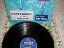 Rendez-Vous In The Air Rare OST Greece  Mimis Plessas Philips 1965