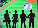 MAXI KRAFTWERK - NEON LIGHTS - DISQUE FLUORESCENT