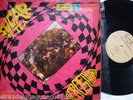 SUGAR ICE TEA AFROSOUND EVIL WAYS  LATIN/ FUNK FANTASTICOOOOOOO  (251 )?