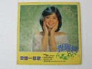 Teresa Teng Chinese Mandarin Hong Kong Polydor  1981 LP with Lyrics