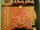 Black Sabbath-  Sabbath Bloody Sabbath 12