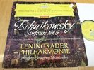 DGG tulips 138 659 red stereo Tchaikovsky 6th symphony Mravinsky