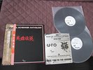 Michael Schenker Anthology Japan Promo Double Vinyl LP w OBI Metal Sticker UFO