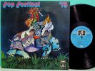 POP FESTIVAL '73 -  GREEK ORIGINAL 1st PRESS PSYCH PROG ROCK LP Akritas