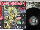 IRON MAIDEN KILLERS EMI EMS-91016 JAPANESE pressing.OBI.poster Vinyl LP