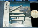 SUPERTRAMP Japan 1979 Version NM  LP+Obi EVEN IN THE QUIETEST MOMENTS...