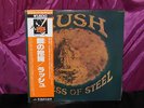 RUSH CARESS OF STEEL LP NM JAPANESE JAPAN PRESSING OBI STRIP NEIL PEART GEDY LEE