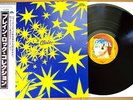 CLUSTER – II - Japan ORIG 1st Issue w OBI MINT Condition German Psych Prog Kraut