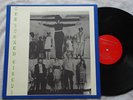 THE STONED CIRCUS ROCKADELIC RARE HEAVY PSYCH LP