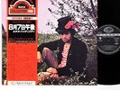 LUCIO BATTISTI amore e non amore Italian Rock JAPAN orig LP  [FREE P+P]