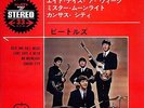 7inch BEATLES rock and roll music JAPAN EP +PS AP 4061 NEAR MINT + TEXT INLAY