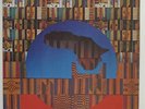 Haki R Madhubuti - Rise Vision Comin LP - Rise - Private Spiritual Jazz