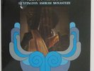 Alice Coltrane - Huntington Ashram Monastery LP - Impulse - AS-9185 VG+