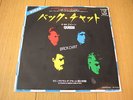 Queen  Backchat Japan Promo Very Rare