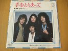 Queen  Teo Toriatte Japan  Very Rare