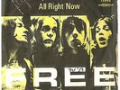 Free ALL RIGHT NOW ISRAEL ISRAELI ONLY PS 7