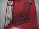 HENRY COW/SLAPP HAPPY-In Praise Of Learning JAPAN 1st.Press w/OBI Faust Can