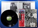 BEATLES 