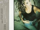 PROMO vinyl SANDRA of ARABESQUE Japan 1987 NM 12
