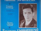 piano SOFRONITSKY COMPLETE RECORDINGS No.6 MELODIYA 5LP BOX SET