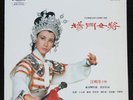 Hong Kong LP Liza Wang ???