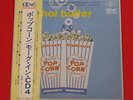 Hot Butter?LP?POP CORN??Quadradisc??w/Obi?japan?EX?