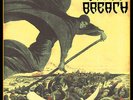 Black Breath Razor to Oblivion LP Exhumed High On Fire Kylesa Pelican Tragedy 13