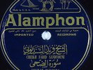 Hear Arabic Folk 78 rpm CHEKH FARID SANDYOUNI Sourat Eldouha ALAMPHON 3020   E+