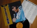 Presley LP Our Memories Of Elvis Vol.2 RVP-6414 Japan 1979 with OBI m-