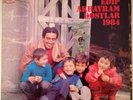 Edip Akbayram Dostlar 1984 - rare Turkish psych prog funk LP - Livaneli - HEAR