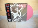 AC/DC - FIRST EVER SHOW IN NEW YORK 1977 LP  & GREAT LIVE COLLECTOR 